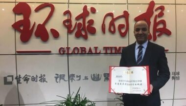 Forum Global Times-Chine: Le Maroc, &ldquo;Best potential destination 2016&rdquo;