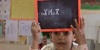 Langue amazighe: il est long, le chemin vers l'officialisation
