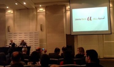 Un entretien avec Adnane El Gueddari, DG de Umnia Bank, filiale participative du CIH