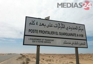 Formalisation du contrôle douanier des produits industriels à Guergarate