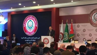 Mezouar à la réunion du conseil ministériel de la Ligue arabe