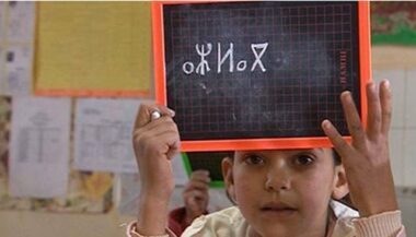 L'ONG &ldquo;Azetta amazigh&rdquo; pointe les lacunes du projet de loi sur l'Amazigh