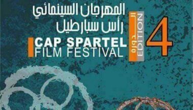 Frontières et migrations au 4e Festival du film du Cap Spartel de Tanger