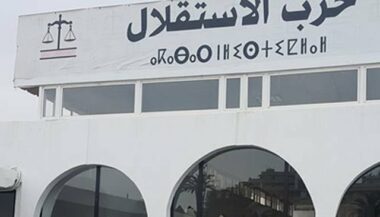 Le &ldquo;courant réformateur&rdquo; de l'Istiqlal utilise désormais les emblêmes du parti