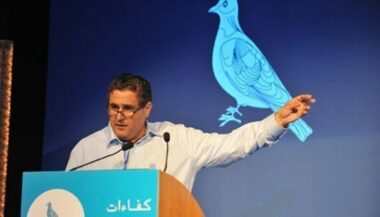 En congrès à El Jadida, le RNI va renouveler toutes ses structures