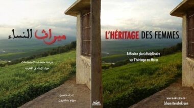 Un nouveau livre marocain sur l’égalité dans l’héritage