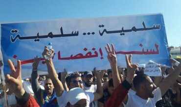 Al Hoceima: des milliers de manifestants dans la rue jeudi