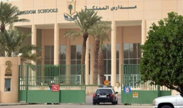 Tirs dans une école de Ryad, deux morts