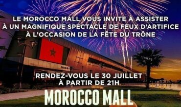 Feux d'artifice au Morocco Mall pour la fête du Trône
