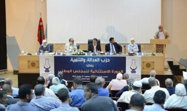 PJD: la perspective d'un 3e mandat pour Benkirane s'éloigne un peu plus