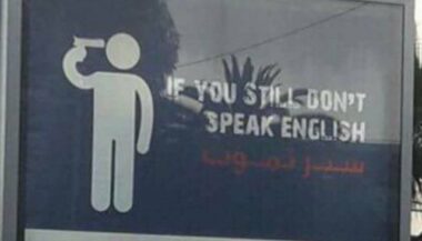 Communication: les affiches publicitaires sont-elles contrôlées?