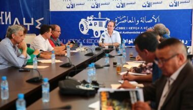 Le PAM tient son conseil national le 21 octobre à Skhirat