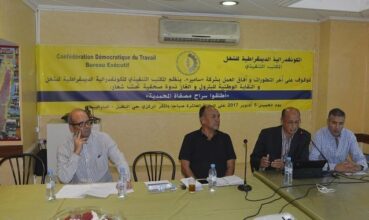 Liquidation de la SAMIR: la CDT met l’Etat devant ses responsabilités