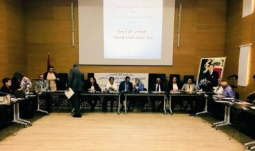 Les ex parlementaires se regroupent en association