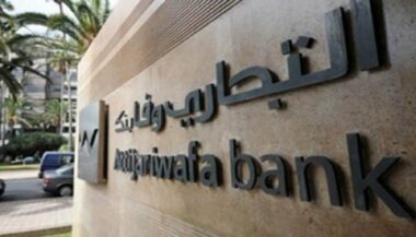 Titrisation: l’AMMC vise la note d’information du compartiment Miftah Fonctionnaires