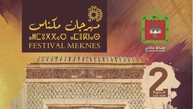 La deuxième édition du Festival de Meknès