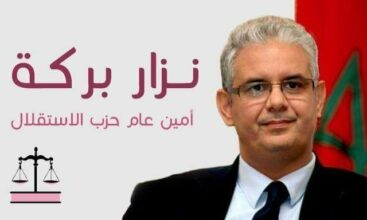 L’Istiqlal dans le gouvernement? trop tôt pour le dire