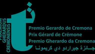 Remise du prix Gérard de Crémone pour la traduction, le 6 octobre à Casablanca