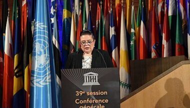 Zohour Alaoui élue présidente de la 39e session de la conférence générale de l'Unesco