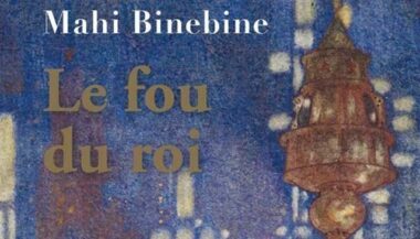 Prix Renaudot 2017: Mahi Binebine reste dans la course