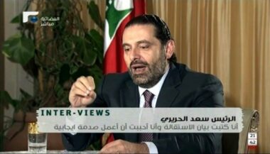 Le Premier ministre Hariri &ldquo;libre" en Arabie, et rentre "bientôt&rdquo; au Liban