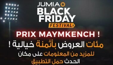 La 2e édition du Black Friday de jumia, mardi 21 novembre au Paradise Club Casablanca