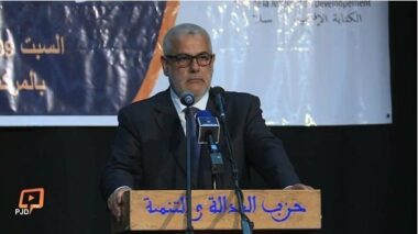 Benkirane: &ldquo;Ceci est mon discours d’adieu du secrétariat général du PJD&rdquo;