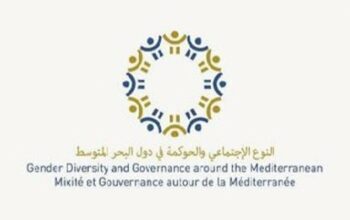 Conférence sur les discriminations indirectes dans la fonction publique (14-15 décembre)