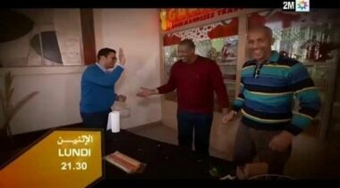 &ldquo;Ana Maak&rdquo;, émission TV dédiée aux TPE, lance sa 2e édition