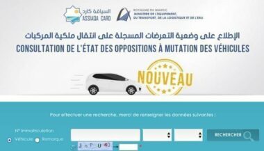 Véhicules d'occasion: un système informatique pour prendre connaissance des oppositions enregistrées
