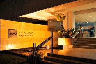 Attijariwafa bank accrédité par le Fonds vert pour le climat de l'ONU