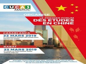 Forum des études en Chine les 22 et 23 mars à Casablanca et à Rabat