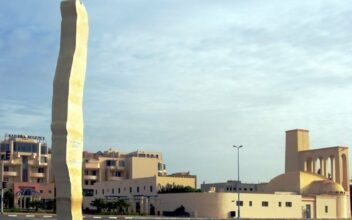 La délégation régionale de la CFCIM inaugurée à Dakhla