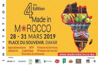 Le &ldquo;Made in Morocco&rdquo; s'invite à Dakar du 28 au 31 mars