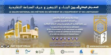3ème édition du &ldquo;Salon national des métiers du bâtiment et de l'équipement et de l'artisanat&rdquo;