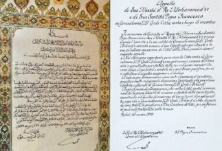 DOCUMENT. Le Roi Mohammed VI et le Pape François signent &ldquo;l'Appel d'Al Qods&rdquo;