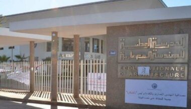 Un concours pour la construction de l'école d'architecture d'Oujda
