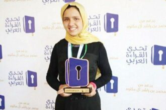 Fatimazahra Adiar représentera le Maroc au Défi de la lecture arabe