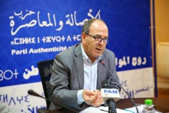 PAM: le Conseil national du parti se tiendra le 5 mai