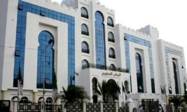 Algérie: 2 dossiers de candidature déposés, selon le Conseil Constitutionnel