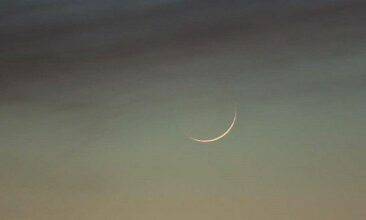 Aïd Al Fitr: Observation mardi 4 juin du croissant lunaire