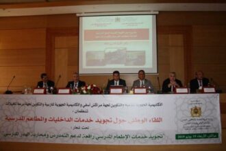 Amzazi veut améliorer les services des internats et cantines scolaires