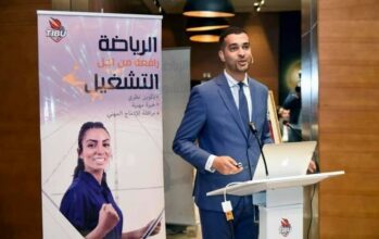 TIBU Maroc dévoile son 1er programme d'employabilité des &ldquo;NEET&rdquo; par le sport