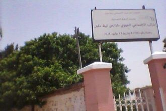 Dar El Kheir de Tit Mellil: appel aux dons