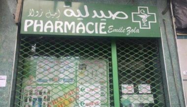 Marrakech accueille la 20e édition du forum pharmaceutique international