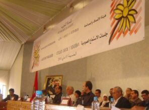 Le CNDH indemnise 624 victimes de violations des droits de l'Homme