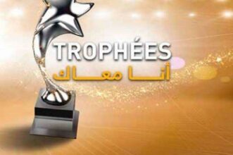 Attijariwafa bank lance les &ldquo;Trophées Ana Maâk&rdquo;