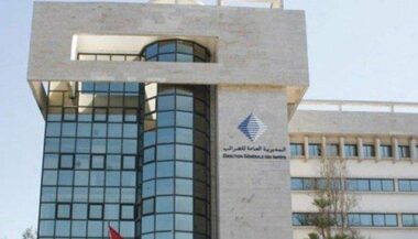 DGI: nouvelle fonctionnalité de l'application &ldquo;Daribati&rdquo; pour les particuliers