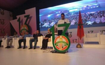 SG de la jeunesse istiqlalienne: Othmane Tarmounia succède à Omar Abbassi