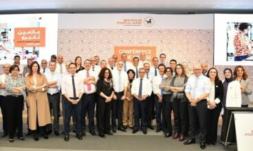 Entrepreneuriat: le groupe BCP présente son plan d'accélération de la TPE